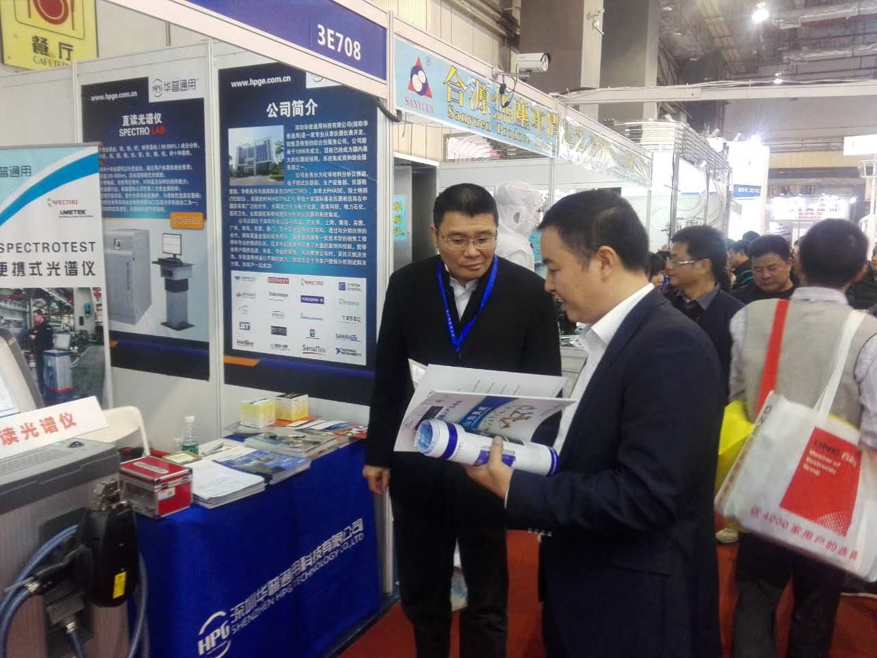 德國斯派克負責人和客戶交流